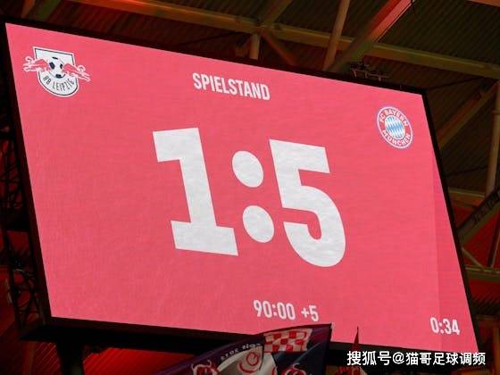 莱比锡对战马赛