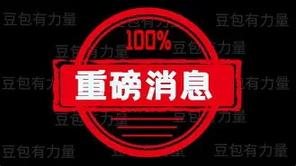 明尼苏达天猫vs菲尼克斯水星