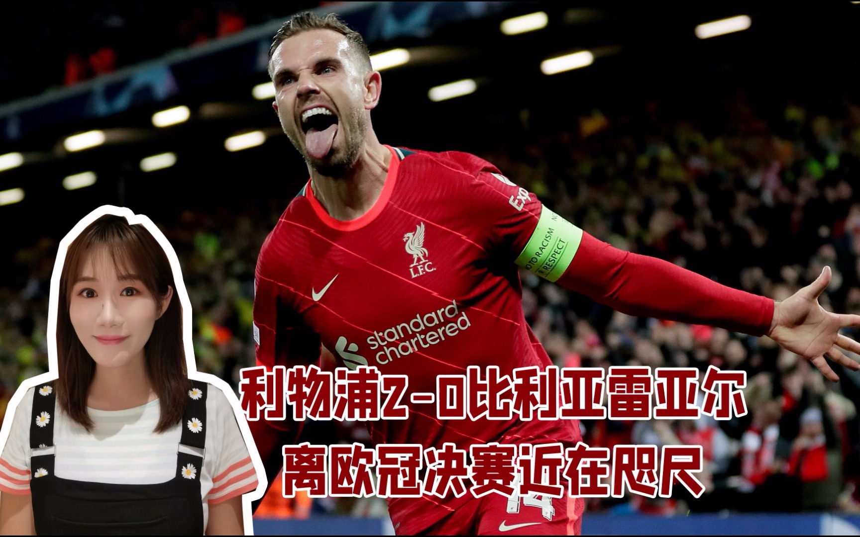 塞维利亚比利亚雷亚尔直播在线看