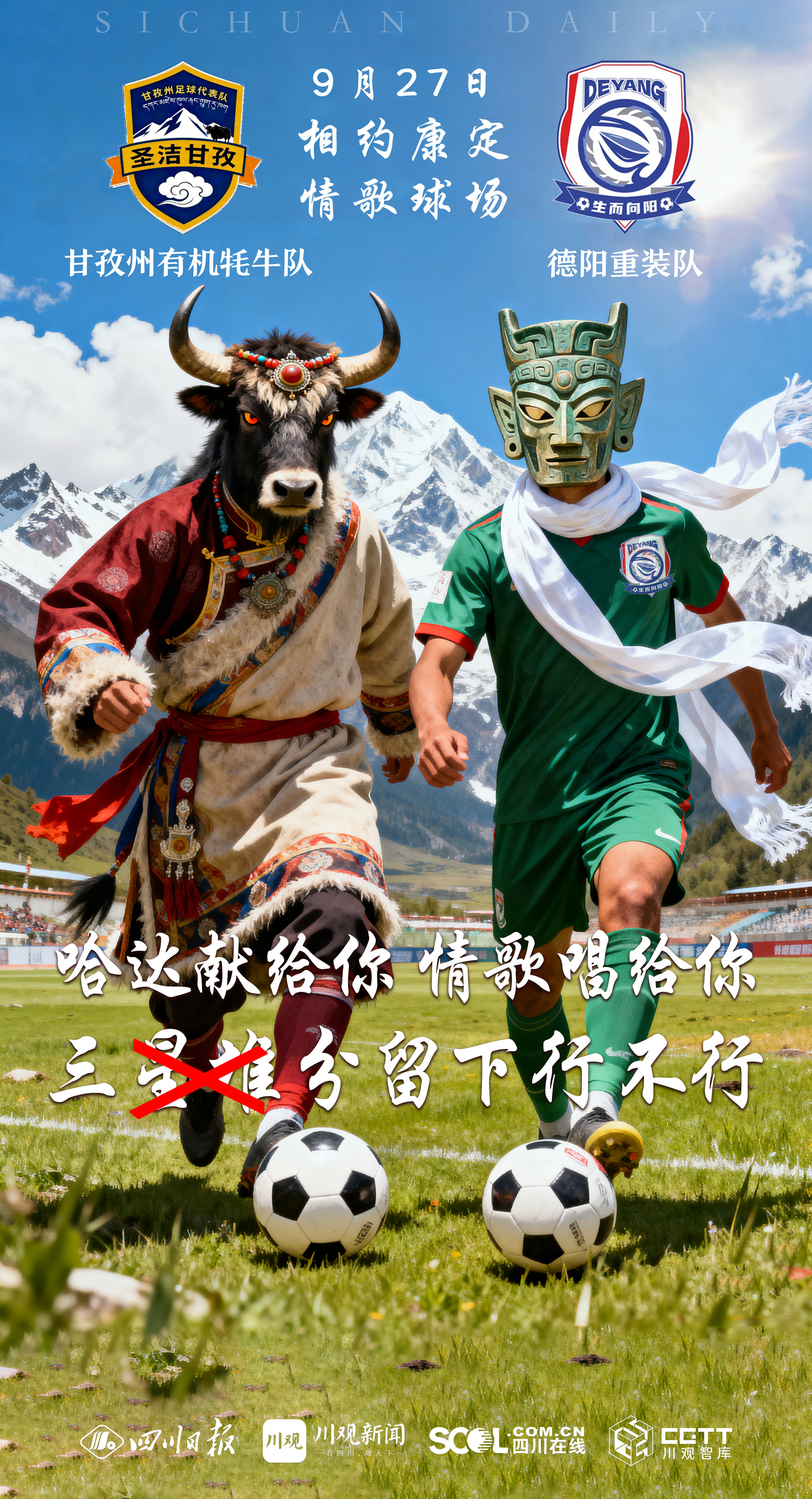 土耳其vs葡萄牙谁开球了