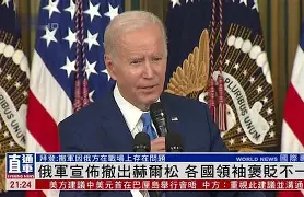 卫冕冠军是怎么回事