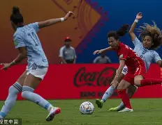 女足世界杯欧洲力量虎视眈眈,中国女足还要步步为营