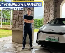 法国 球员