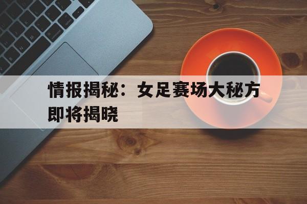 开元棋牌-许昕乒乓球精彩瞬间