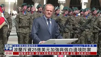 波兰战役详细讲解
