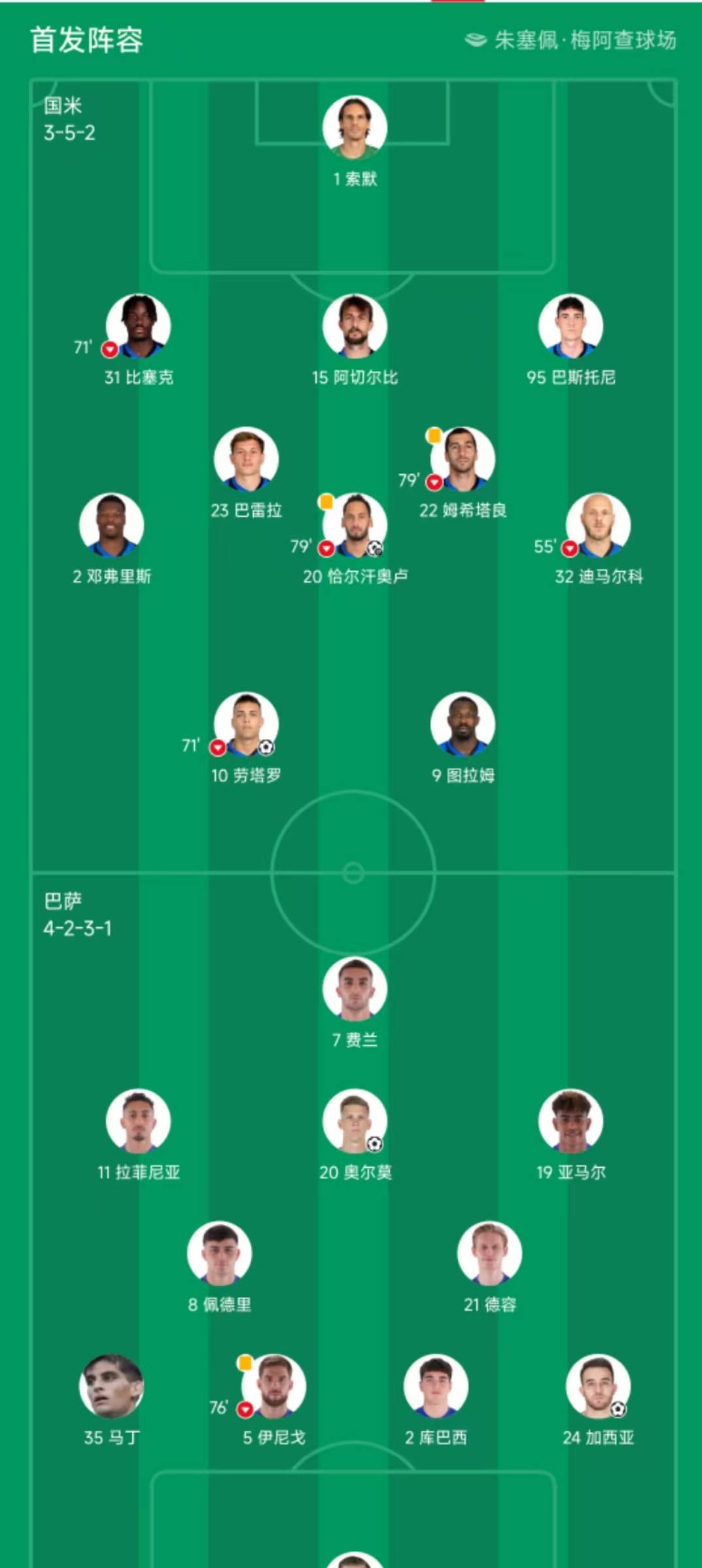 开元棋牌中文官网-ac米兰国家队